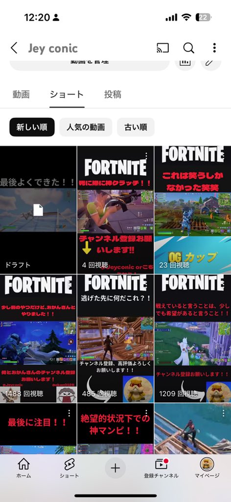 無名なのに、シャドウバン来たかも、、、
みんな助けて
なので、、、
いいねしてくれた人フォローするのでマジでいいねお願いします！！
#フォローした人全員フォロバする 
#フォロバ100 
#フォロバ100変な垢以外 
#いいねした人フォローする 
#いいねした人全員フォロー 
#ＲＴした人全員フォローする