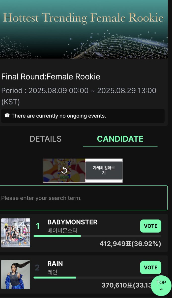 Vote na po usssss! Grabe kasali nato sa daily routine ko. Haha. Kasali pa sa alarm ko to. :D Almost a month din. Big hugs RainDears! :*

muniverse.io/votehome

RAIN CELMAR | #RainCelmar