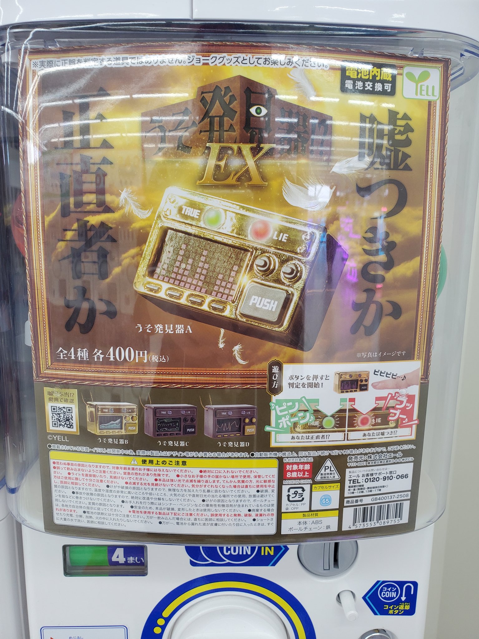 クレゲ倉庫 本庄店 on X: 