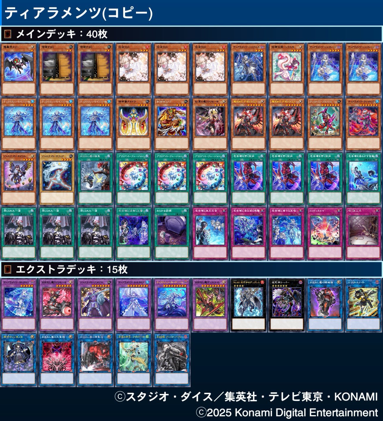 遊戯王　スリーブ　ニューロン　コナミスタイル 遊戯王 緊急救急救命レスキュー スリーブ ニューロン - メルカリ