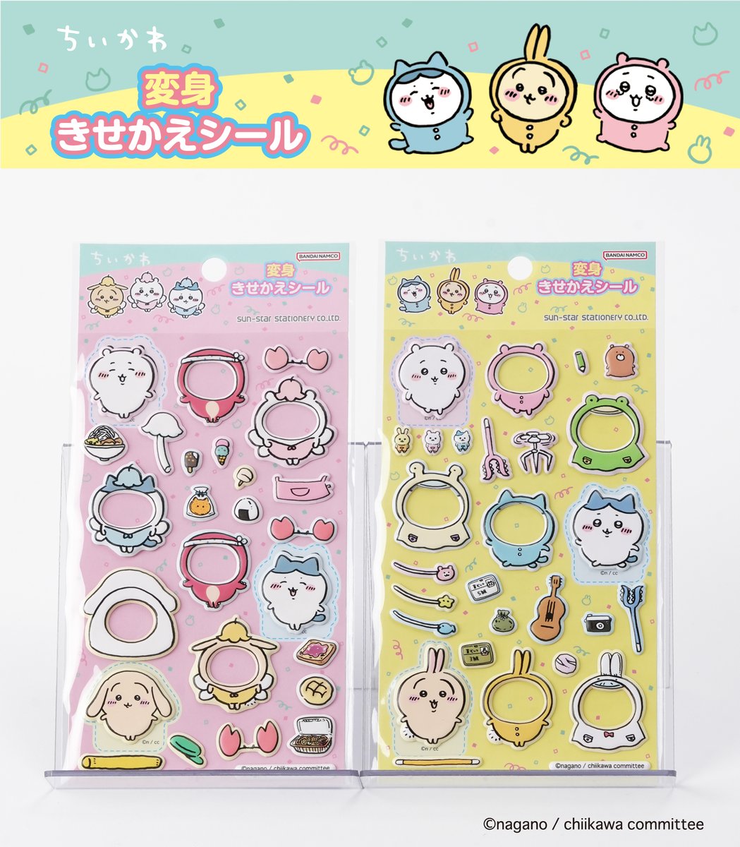 ★専用です★ ちいさま ちいかわ おいシーサー スウェット – Talking Heads ODM