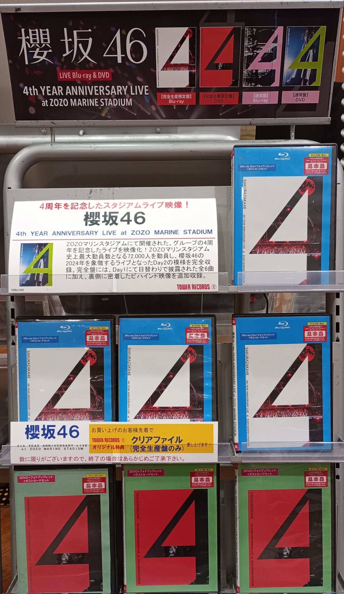 本日限⭐︎IVE  ALIVE  開封済　シリアル有トレカ無　×4セット IVE THE 4th EP ＜IVE SECRET＞タワーレコード限定特典付きで