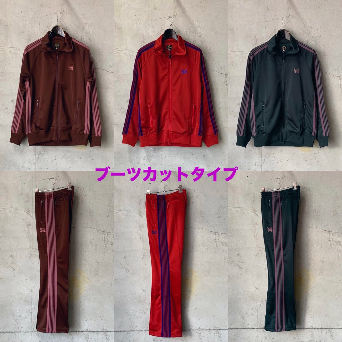 needles ピンク トラックセットアップ まとめ売り 激レア