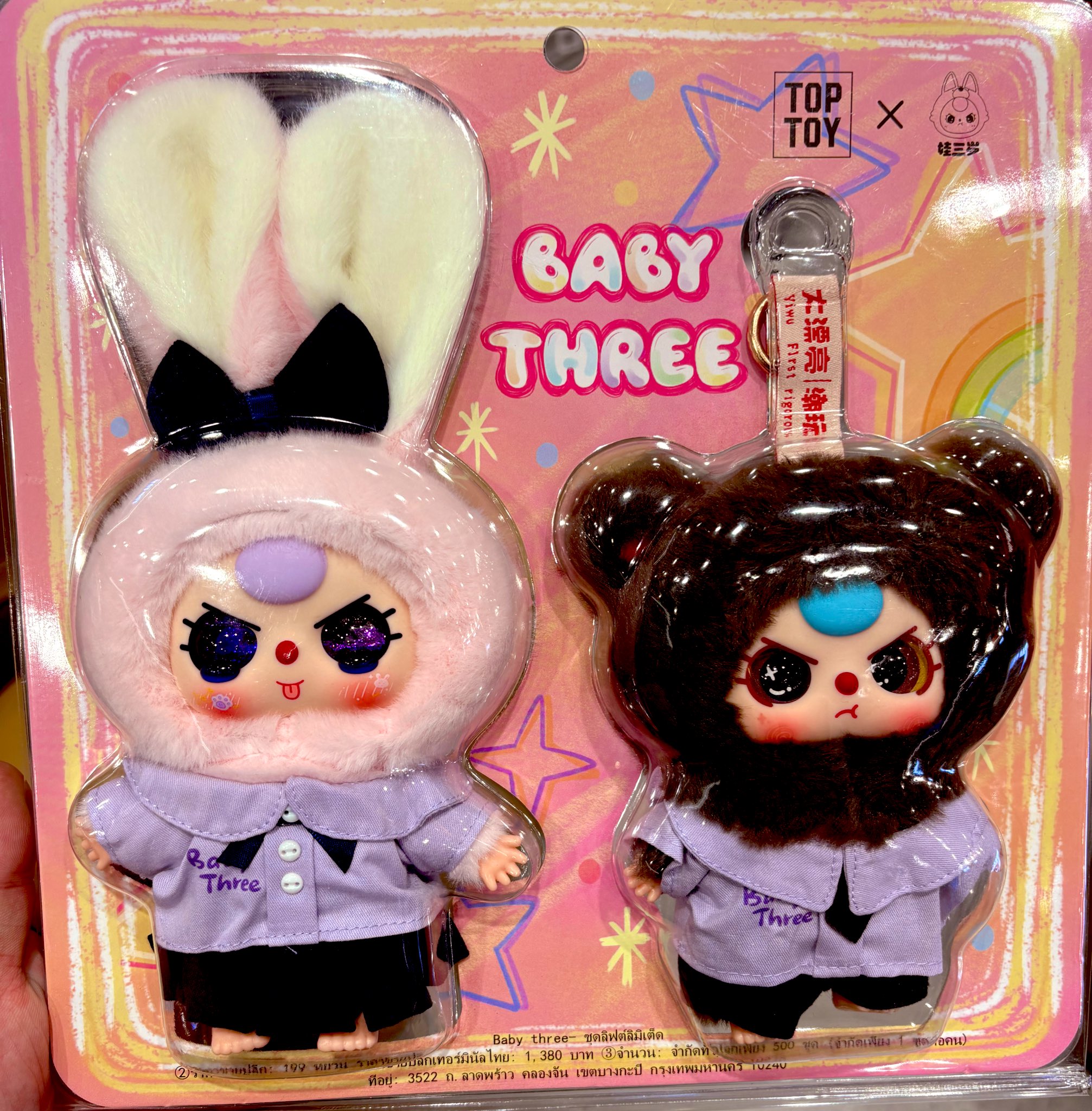 マイメロ大好き😍 (@ufsrsFpJ8ywTRDz) / X