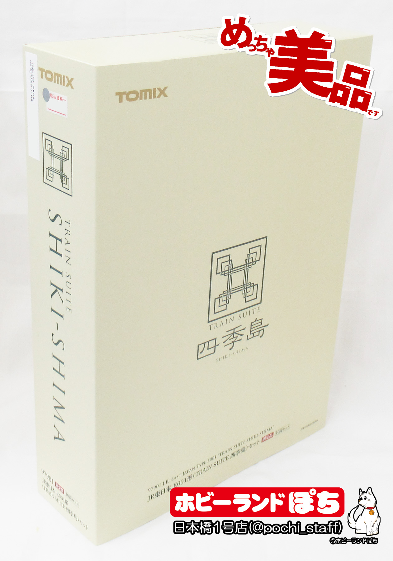 ポーラ豪華セット　BA Amazon.co.jp: 京商 1/10 EP FAZER 4WD Mk2 FZ02L レディセット