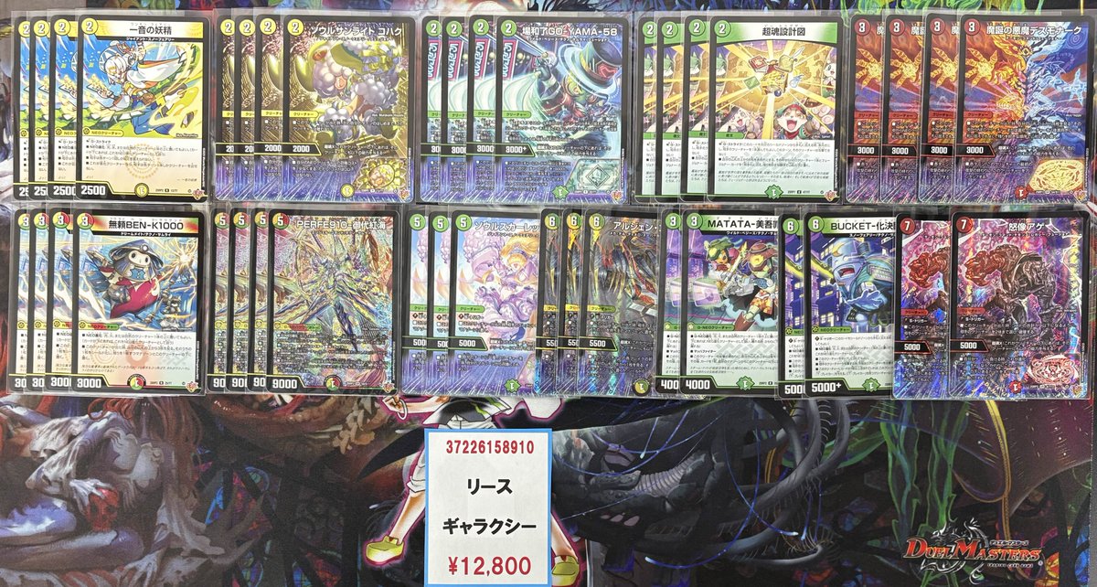 🫧flat工房販売デッキ紹介🫧】 お前が変わった時ぁ、俺が真っ先に叩き
