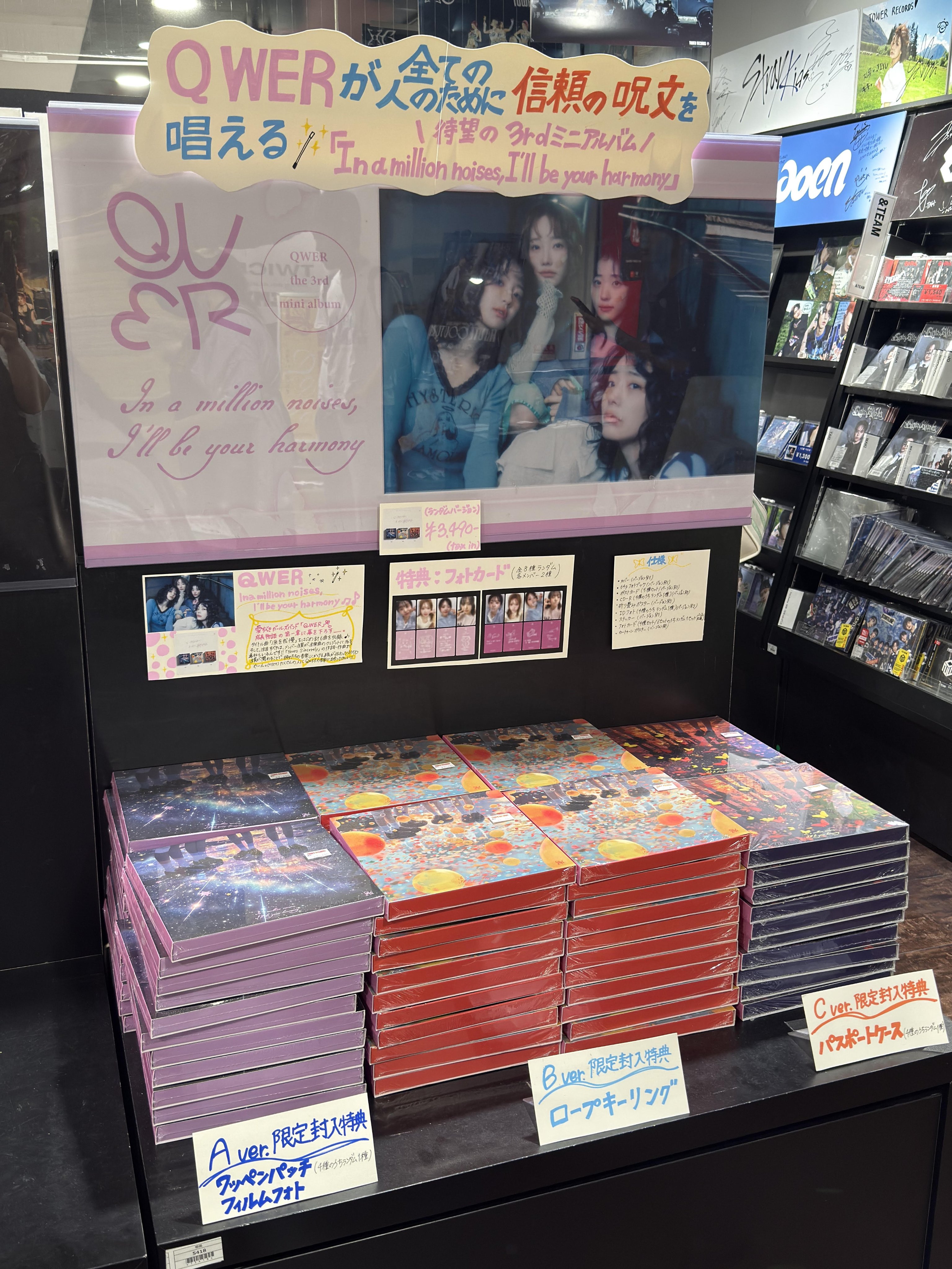 QWER シヨン タワレコ I'll be your harmony トレカ qwer 1st Single Album Harmony from Discord Siyeon Photocard