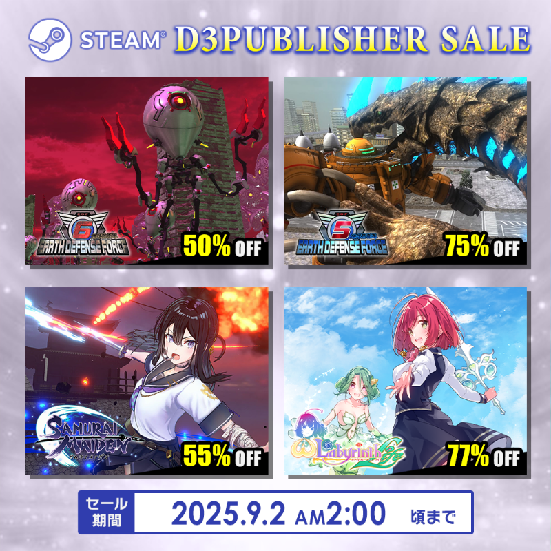 D3_PUBLISHER's tweet photo. Steam「D3PUBLISHER SALE」開催！

『地球防衛軍6』や『サムライメイデン』が超お買い得✨
ゲーム本編はもちろん追加ミッションパックなども割引対象に！

バラエティ豊かなPCタイトル最大90％OFFセール実施中���（9/2 AM2:00頃まで）