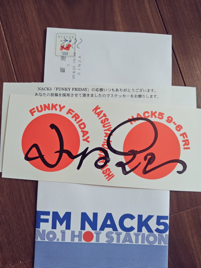 仕事の昼休みに帰宅したら届いてました😁うれしい✨
これで、午後の仕事もおデブ長男のダイエットも頑張れます😆🔴🔴✨
ありがとうございます✨
#funkyfriday