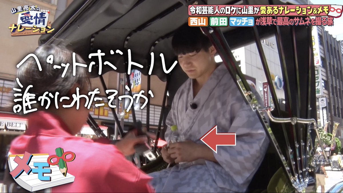 山里亮太の愛情ナレーション【公式】 tweet media