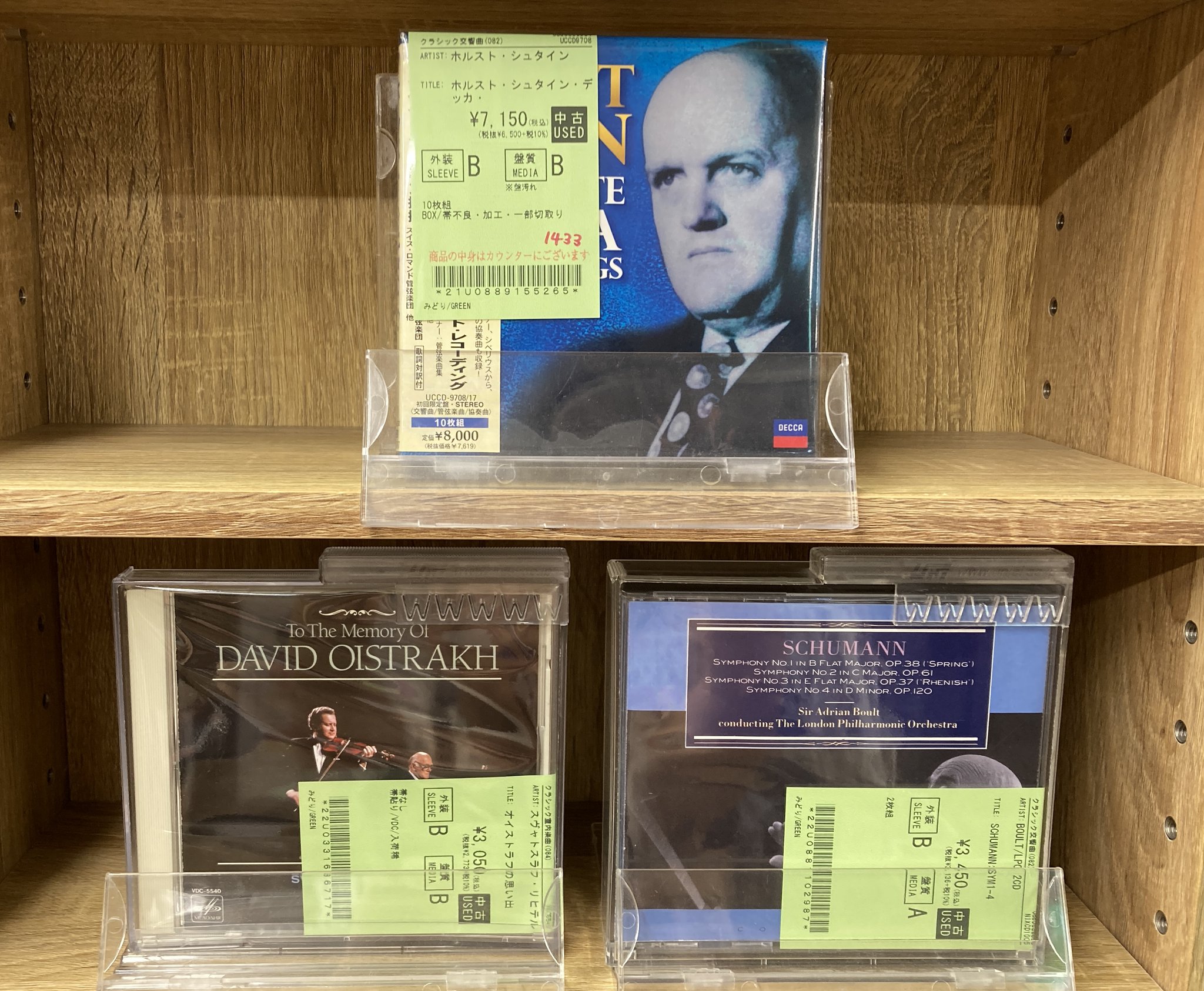【中古】 花時計＆ジムノペディ～フランス音楽名演集/ＣＤ/BVCC-37304 中古】 花時計＆ジムノペディ～フランス音楽名演集/CD/BVCC