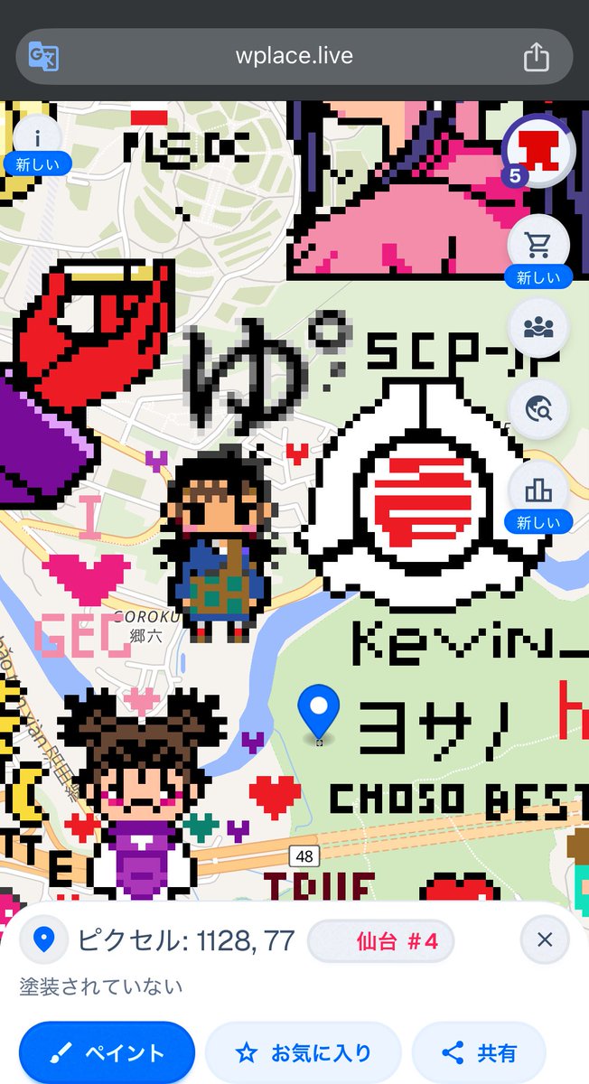 仙台に描いた夏油いつの間にか羂索にされてて面白い🥹