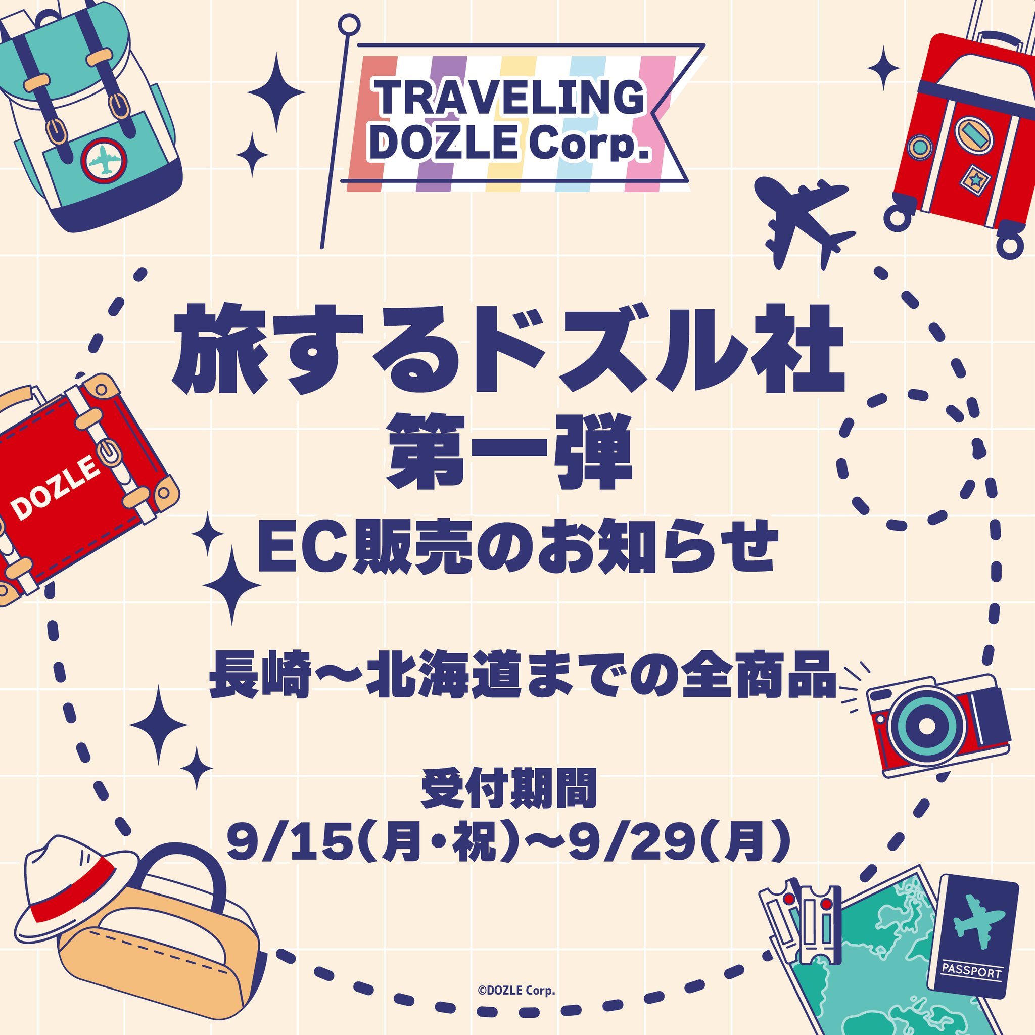やっち様 リクエスト 2点 まとめ商品 ともっち様 リクエスト 2点 まとめ商品 - メルカリ