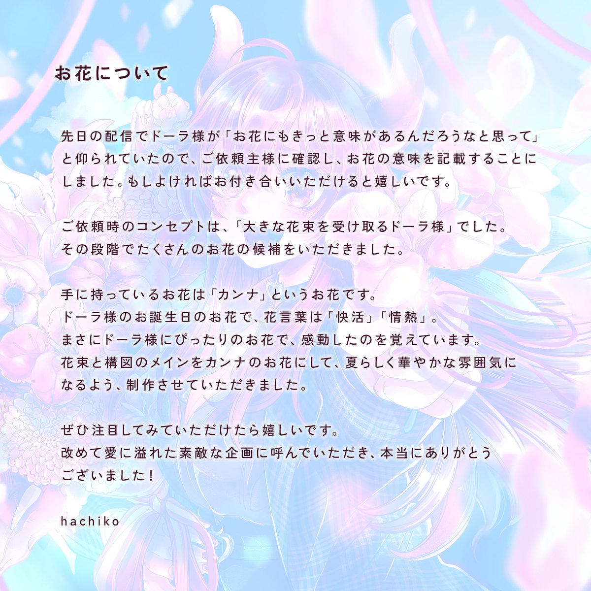 ハチコ／hachiko🐝 tweet media