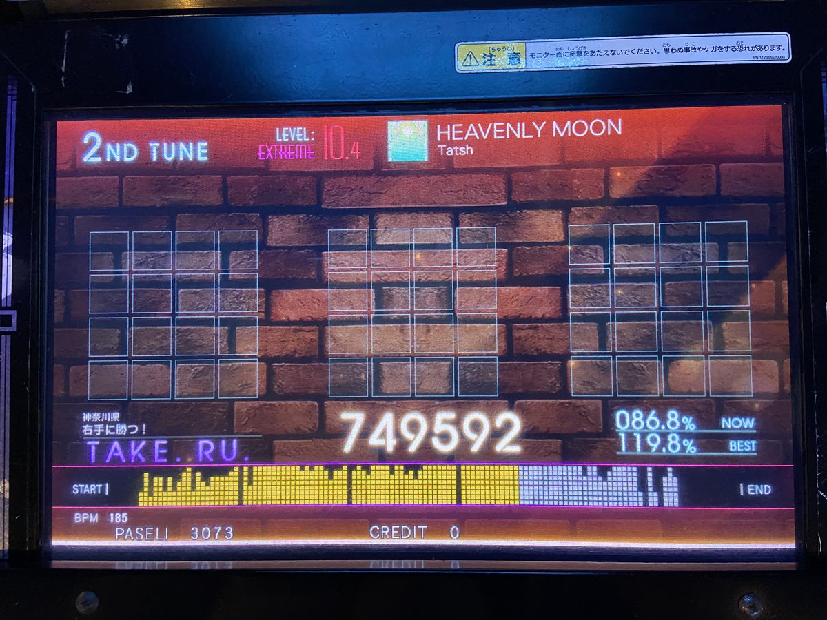 今日も元気に粘着していきましょう😃