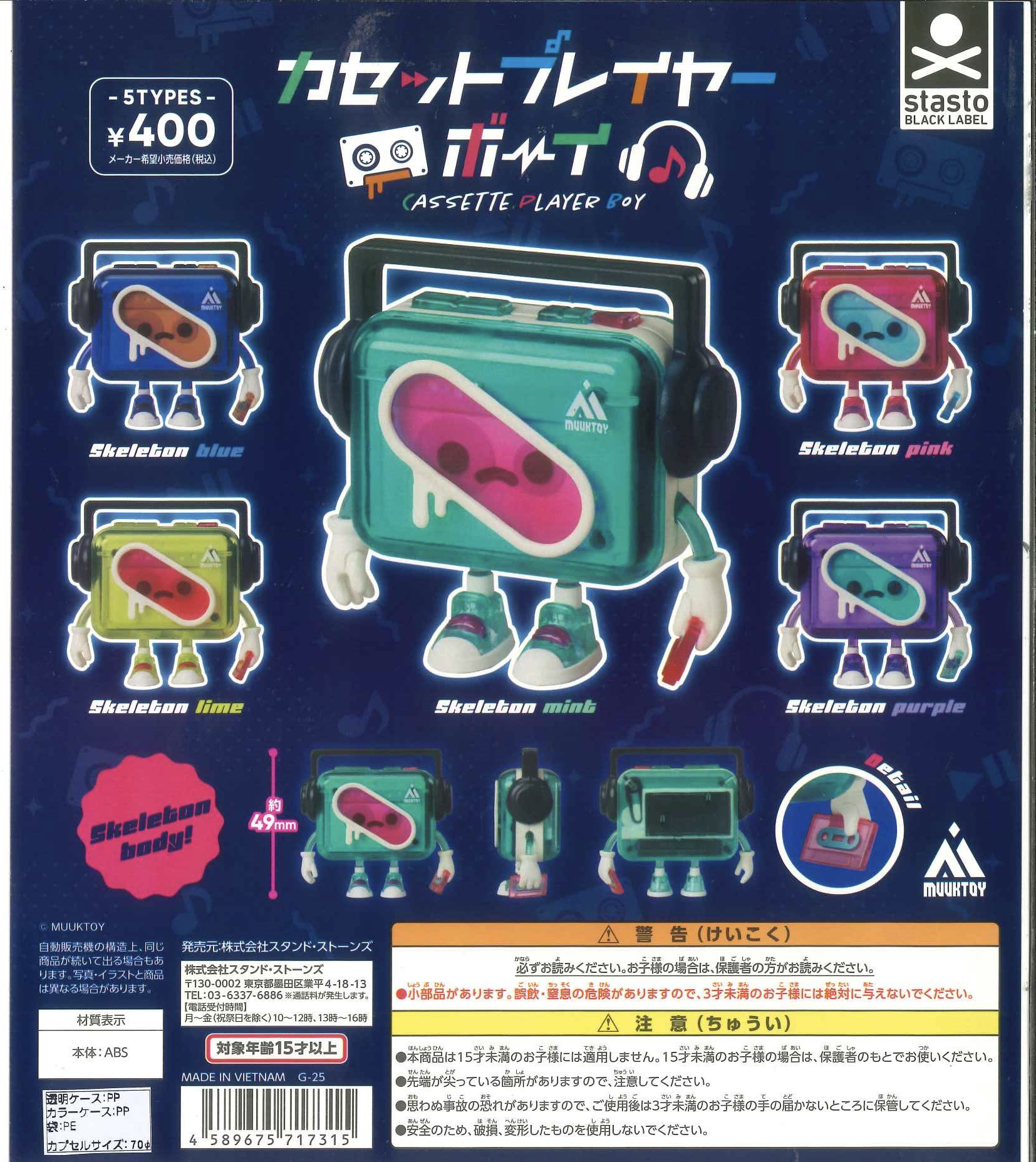 【廃盤レア】PONI-CAMPのCD２枚セット。美品 HASUKI pocket artシリーズ PA002 女忍 萩 & 1/12用 CS004 ボア
