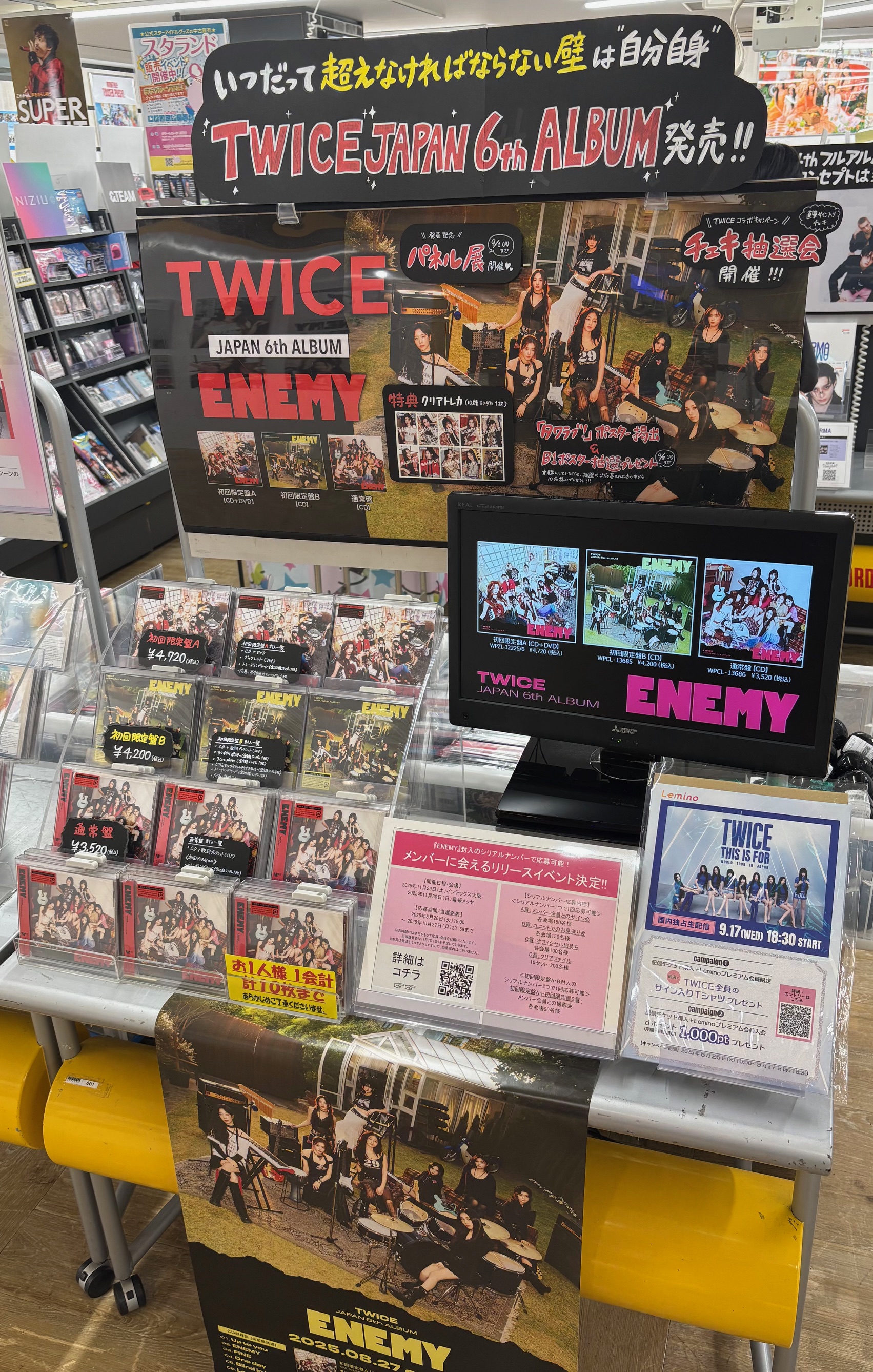 twice dive タワーレコード限定抽選　応募用アクセスカード　シリアル Amazon.co.jp: Twice Japan 5th ALBUM DIVE発売記念 応募抽選用