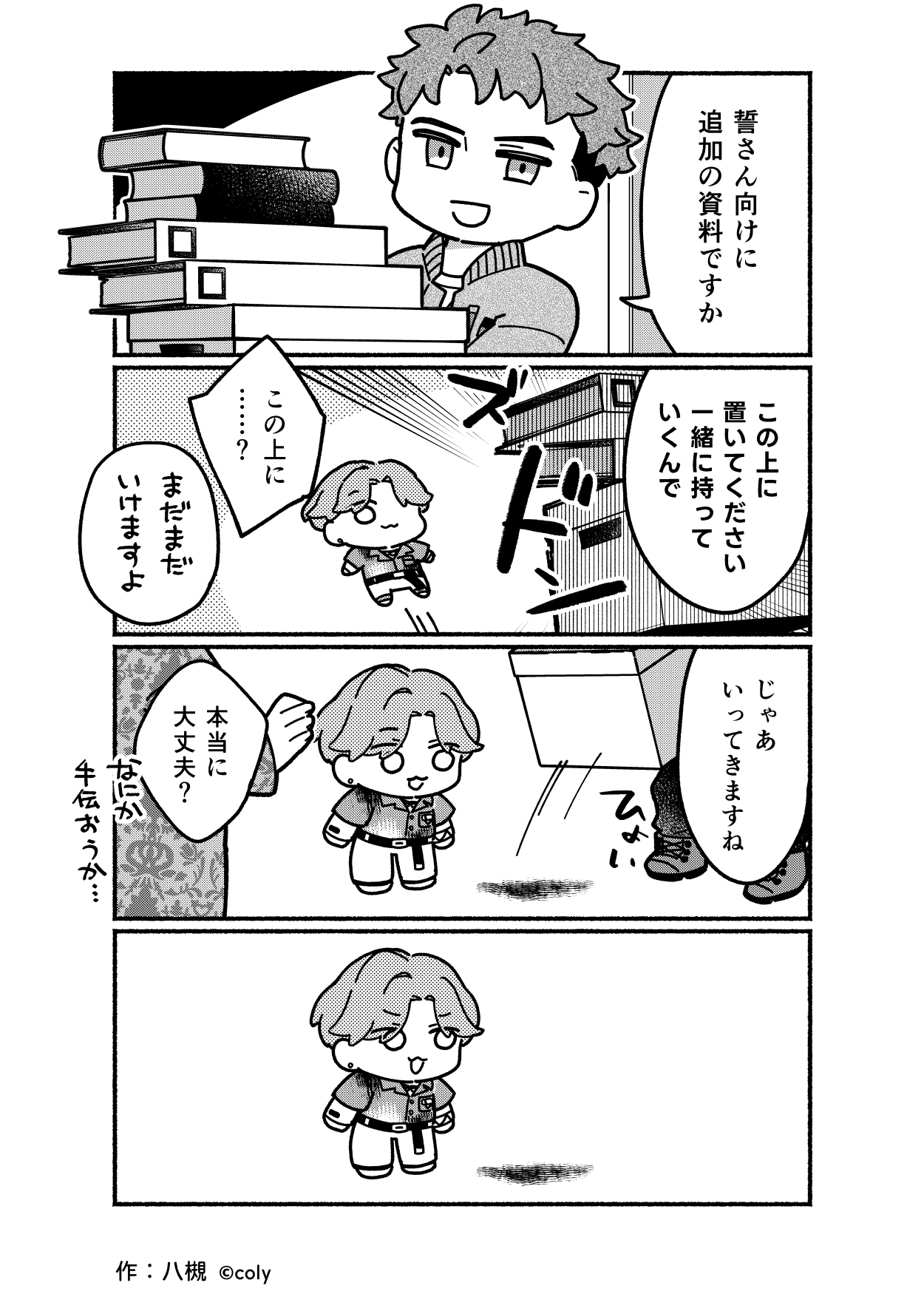 ブレマイ 抽選会 A賞 管理部 ブレイクマイケース公式【ブレマイ】 (@breakmycase) / X