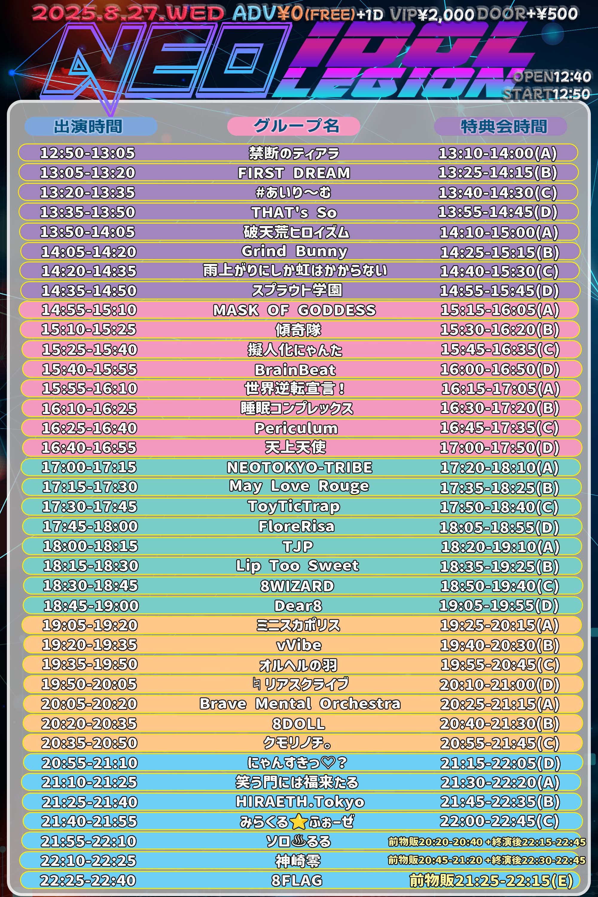 Zenith Code🎸オフィシャル🎸 on X: 