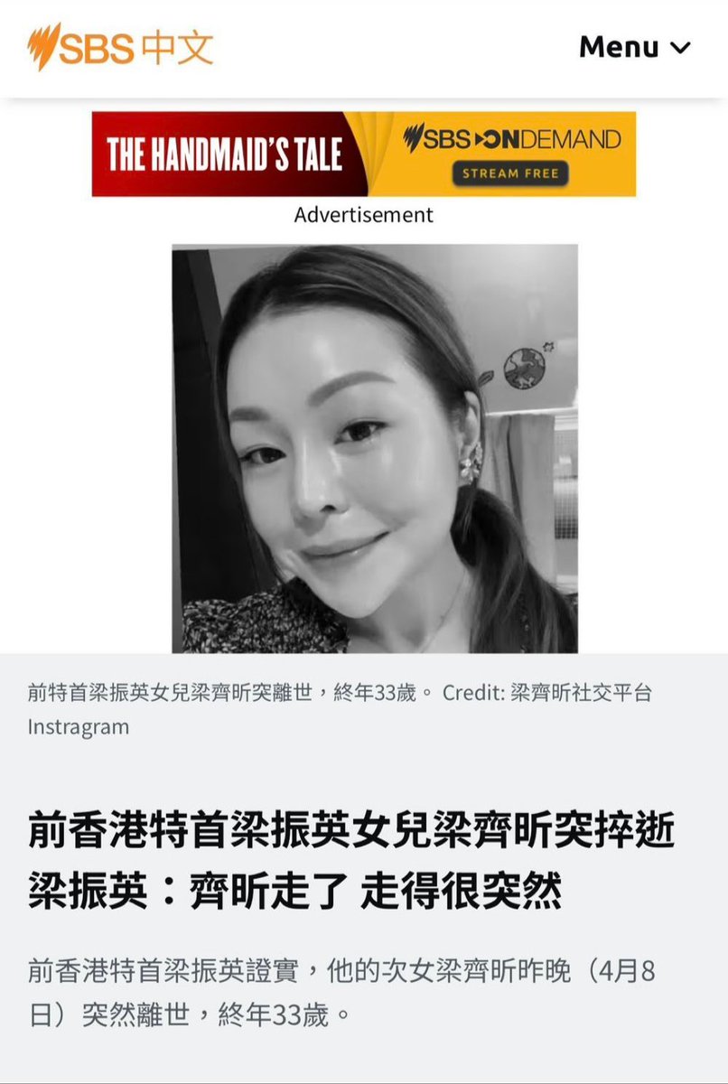 🚨今年4月8日，梁振英的二女儿突然离世。梁自己发文称女儿“走得突然”，并强调死前“打了流感疫苗”🔥

中国古人讲，“积善之家必有余庆，积恶之家必有余殃”，意思是多行善事的人家会留下德泽和好运，而多作恶事的人家则会留下祸患。

梁振英出卖良知主动亲共的种种行径，确实会给自己的子孙带来灾祸。