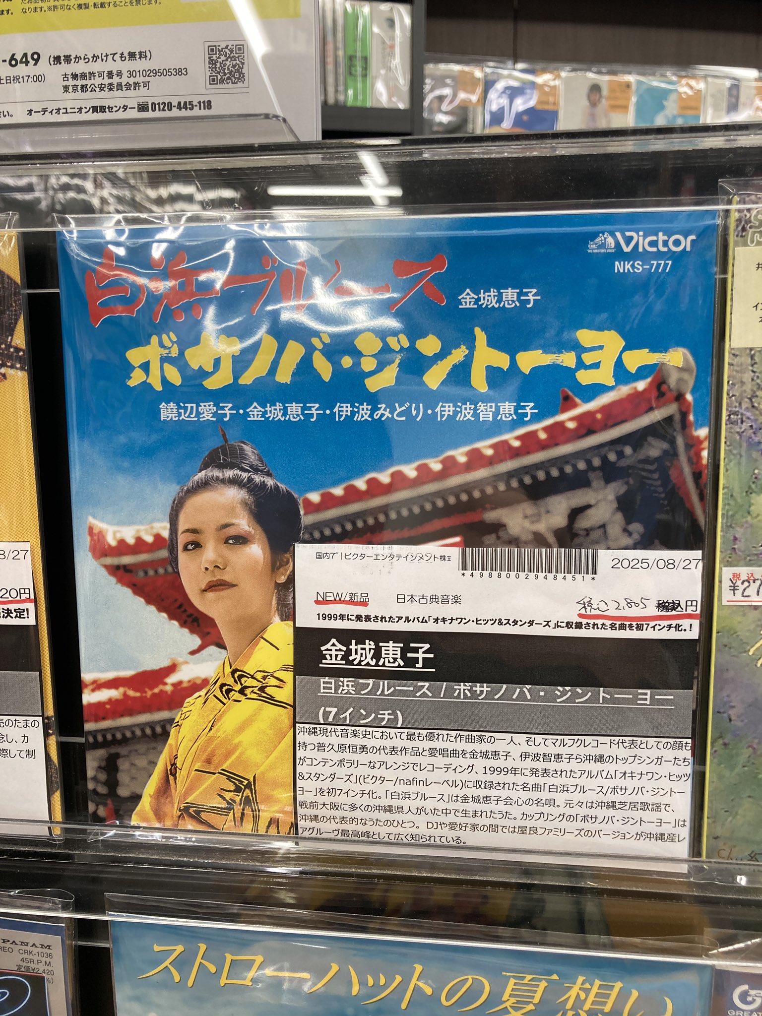 紀93 杜甫誕生1250周年（未使用、2種完） 中国切手「杜甫誕生1250周年」とは？｜詩聖「杜甫」の生涯と切手