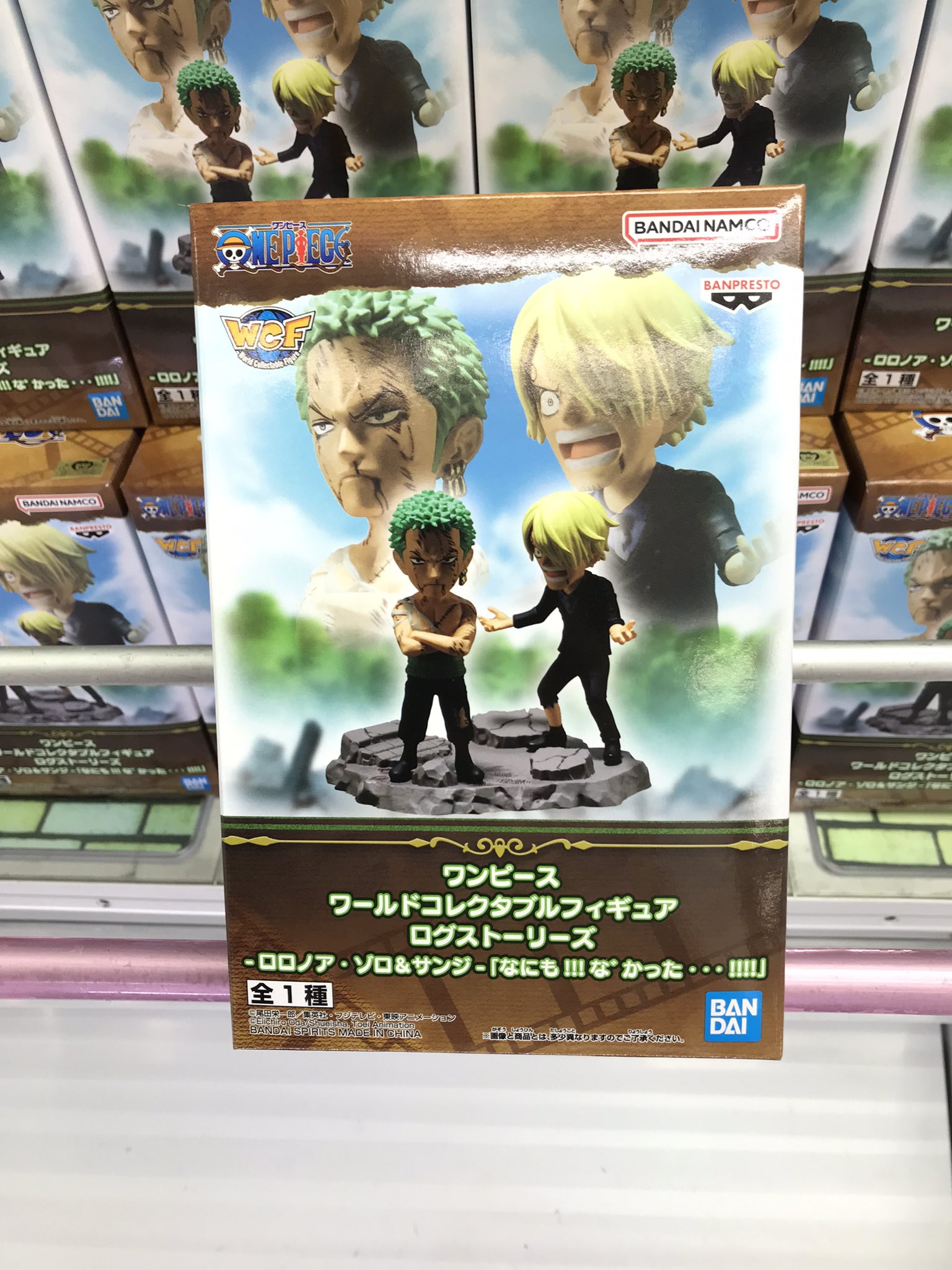 浪漫遊 松阪店 アミューズ on X: 