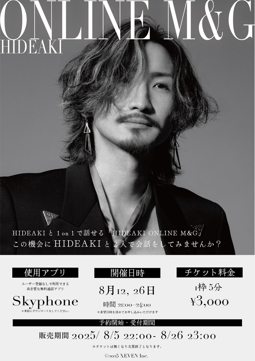 今日はオンライン特典会ですー☎️

元気になったHIDEAKIと
お話しましょん！！

待ってます🥸

ご購入はコチラから↓
xeven.official.ec/items/96901770