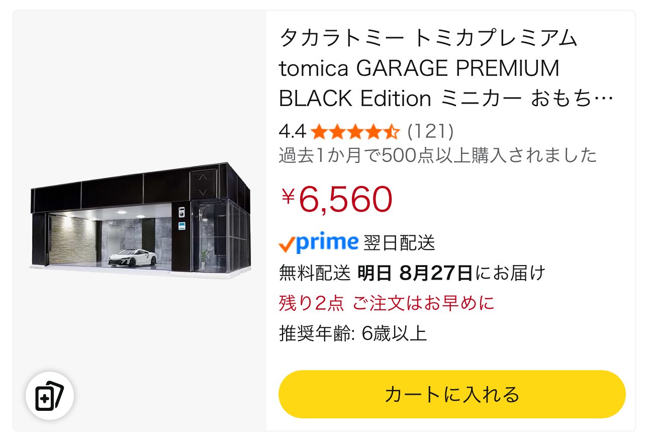 汚れた英雄様 リクエスト 2点 まとめ商品 ゆう。様 リクエスト 2点 まとめ商品 - メルカリ