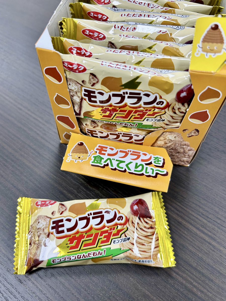 きみちゃん　ブラックサンダーまとめ売り きみちゃん様専用 ブラックサンダーまとめ売り 菓子