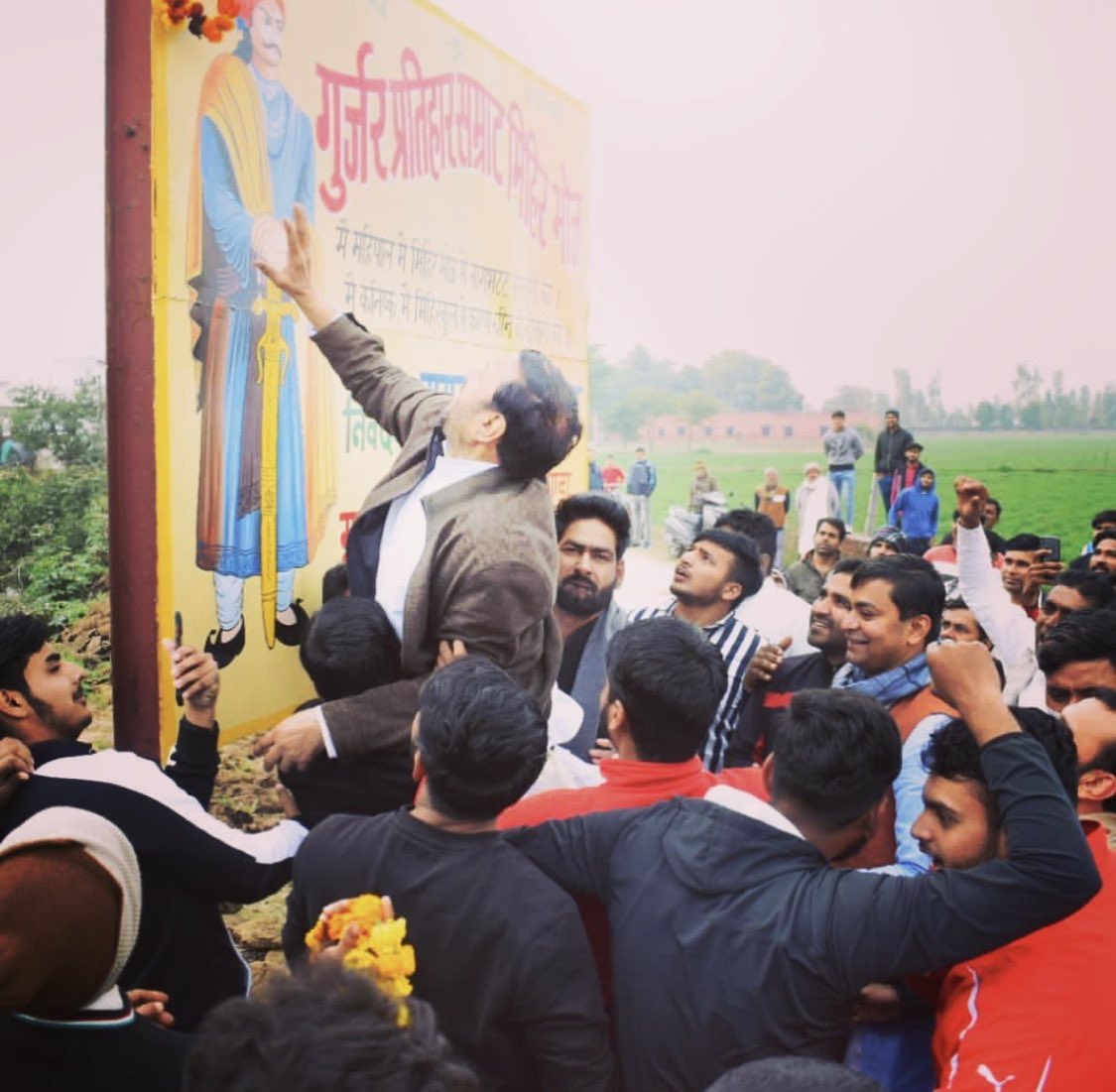गुर्जर प्रतिहार सम्राट मिहिर भोज जी की जयंती की आप सभी को हार्दिक शुभकामनाएं।

#गुर्जर_प्रतिहार_सम्राट_मिहिरभोज 
#GurjarSamratMihirBhoj