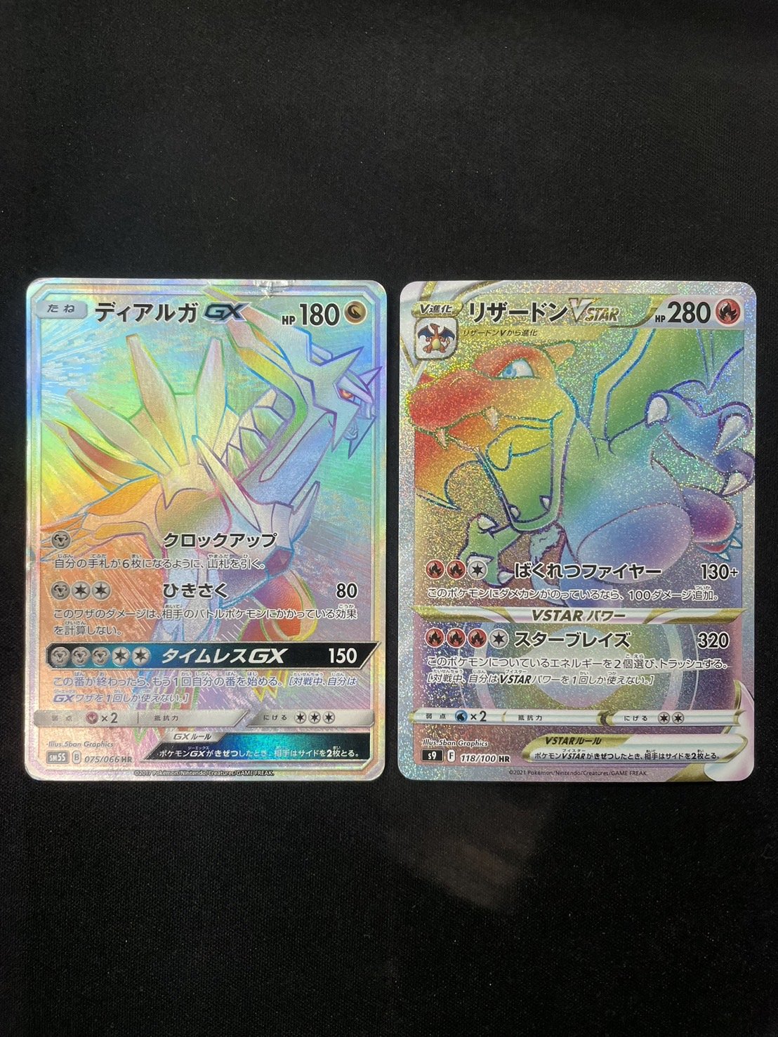 BLITZERS トレカ ポカ Wonder Liz 大須本店 ⭐️【トレカ専門店】【カードショップ