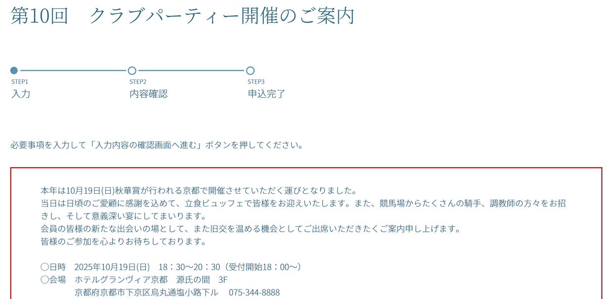 うっすら前ステ検討中。。
さすがに格ゲー勢おらんよなぁ。