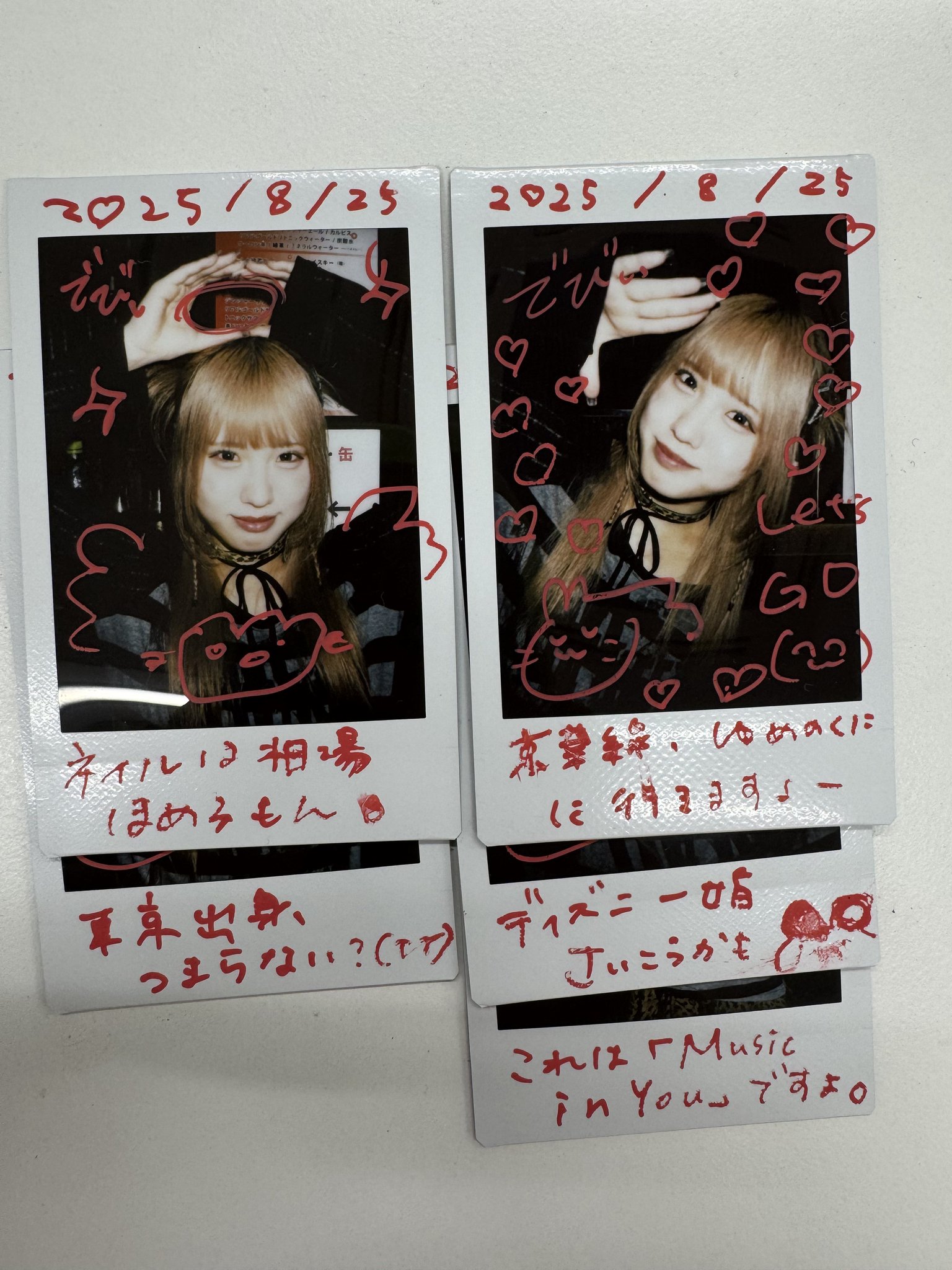でびぃ on X: 