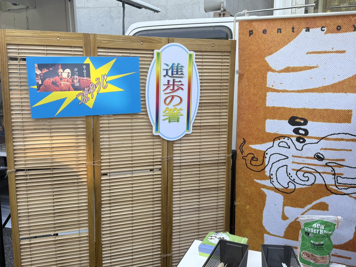 チープさやばすぎだろw