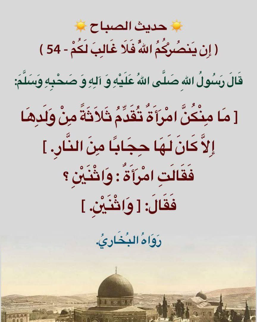 #المعصراوي