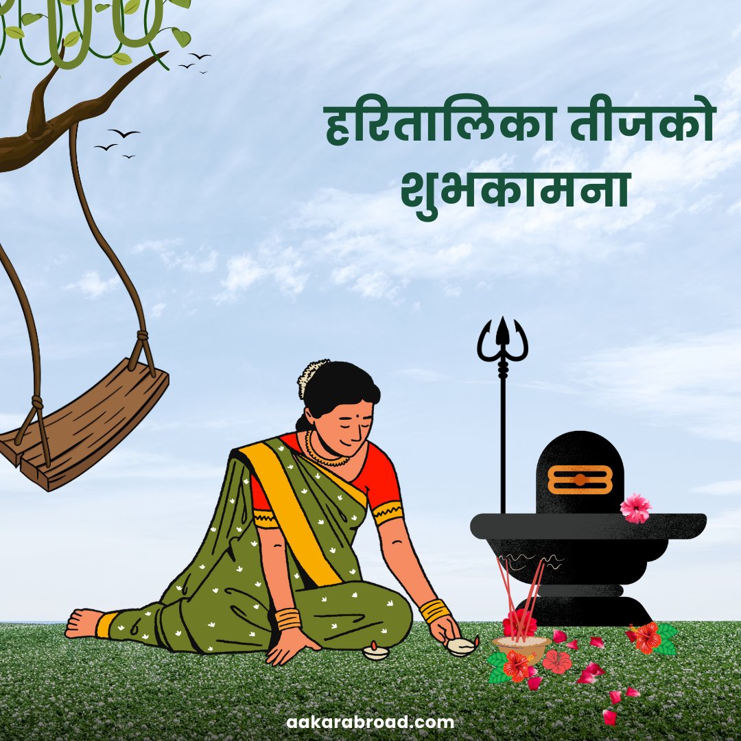 aakarabroad's tweet photo. हरितालिका तीजको हार्दिक शुभकामना।
#aakarabroad #aakarians https://t.co/1DnFYsWU2n