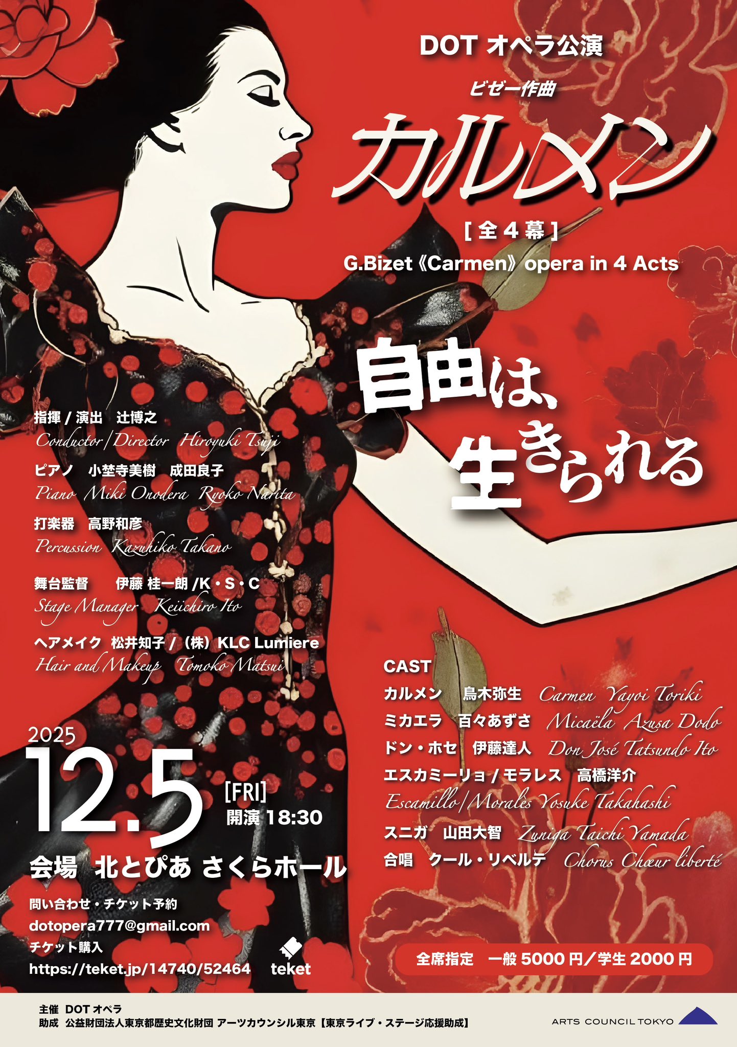 storia / chick tale 未開封 1fba553e-eca3-453e-8f67-