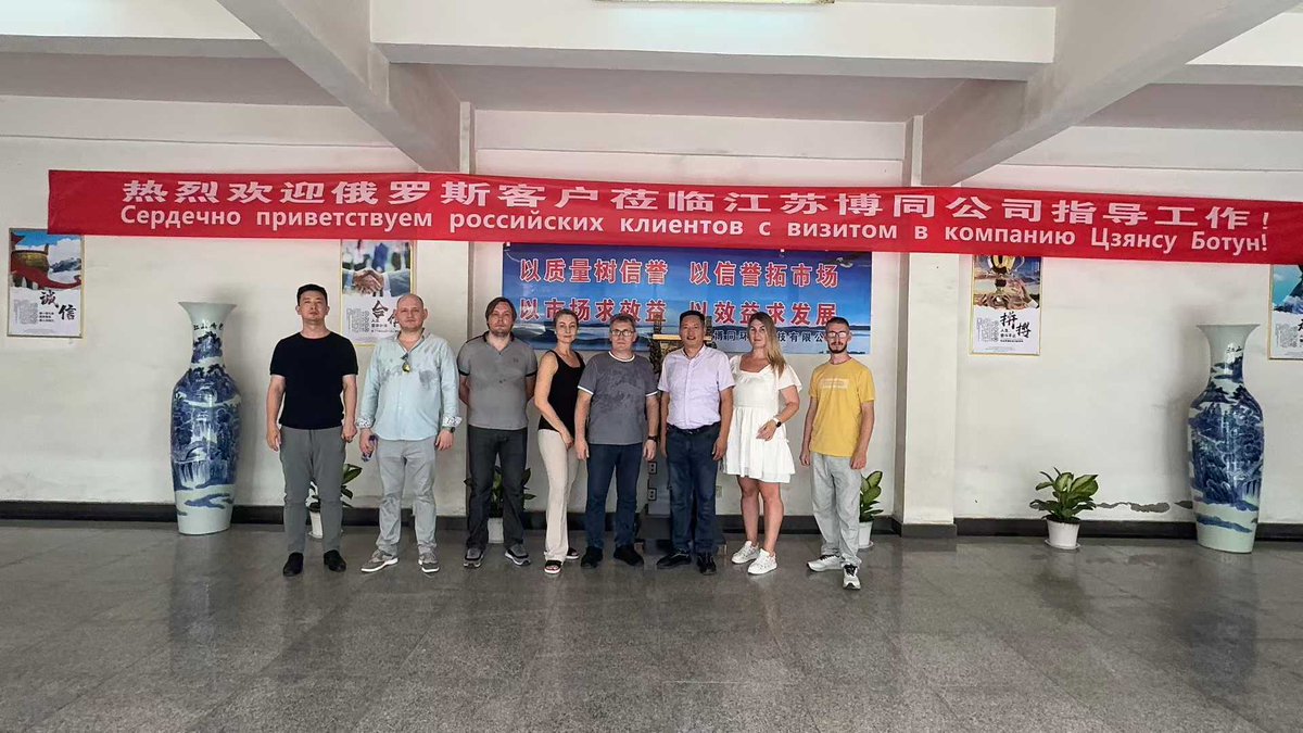 BotongFilter's tweet image. Welcoming our Russian clients on August 22-23 was an inspiring experience! Together, we explored innovative solutions and strengthened our partnership for the future. 💡🤝#ceramicfilter #dewatering #Mining
