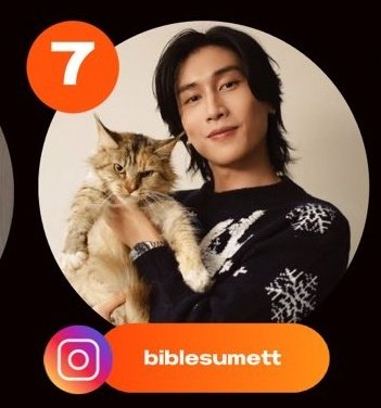 จะวันด๊อกวันแคทลูกฉันก็อยู่เบอร์ 7 จ้า