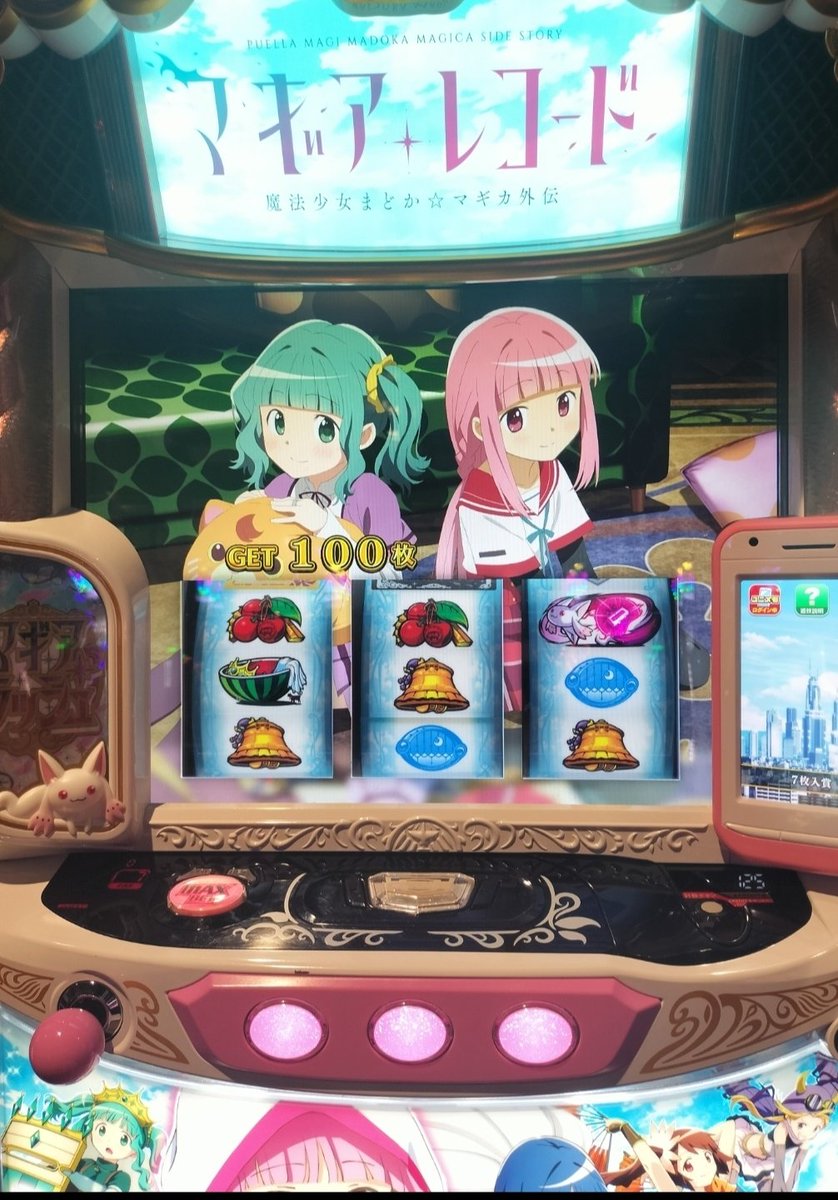 おはよう🤤
今日も1日がんばるぞい

#相互フォロー #スロット 
#いいねした人フォローする