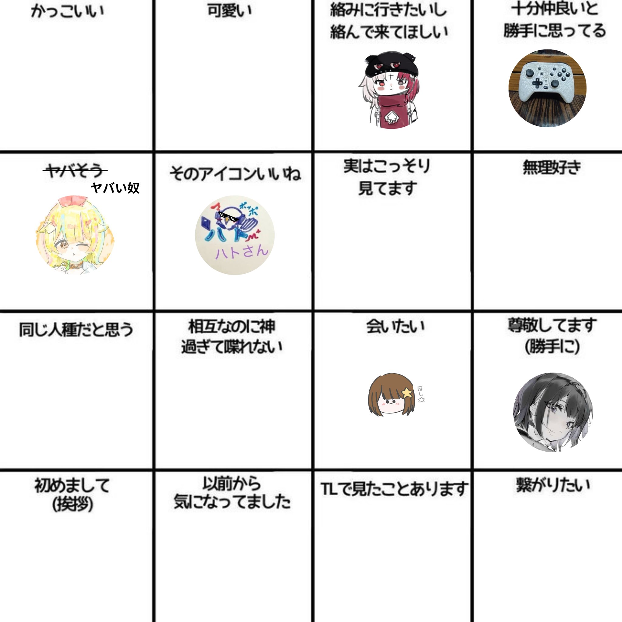 にこ✩.*˚ on X: 