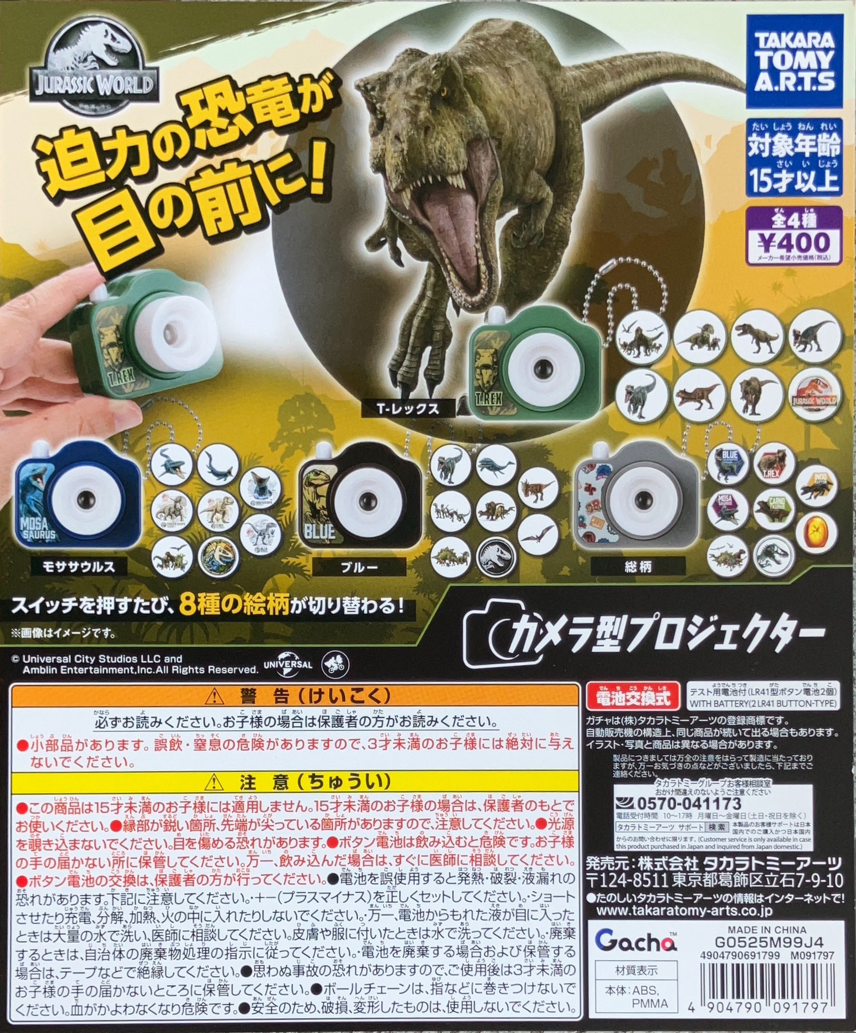 ガチャ王国フォレオ広島東 on X: 