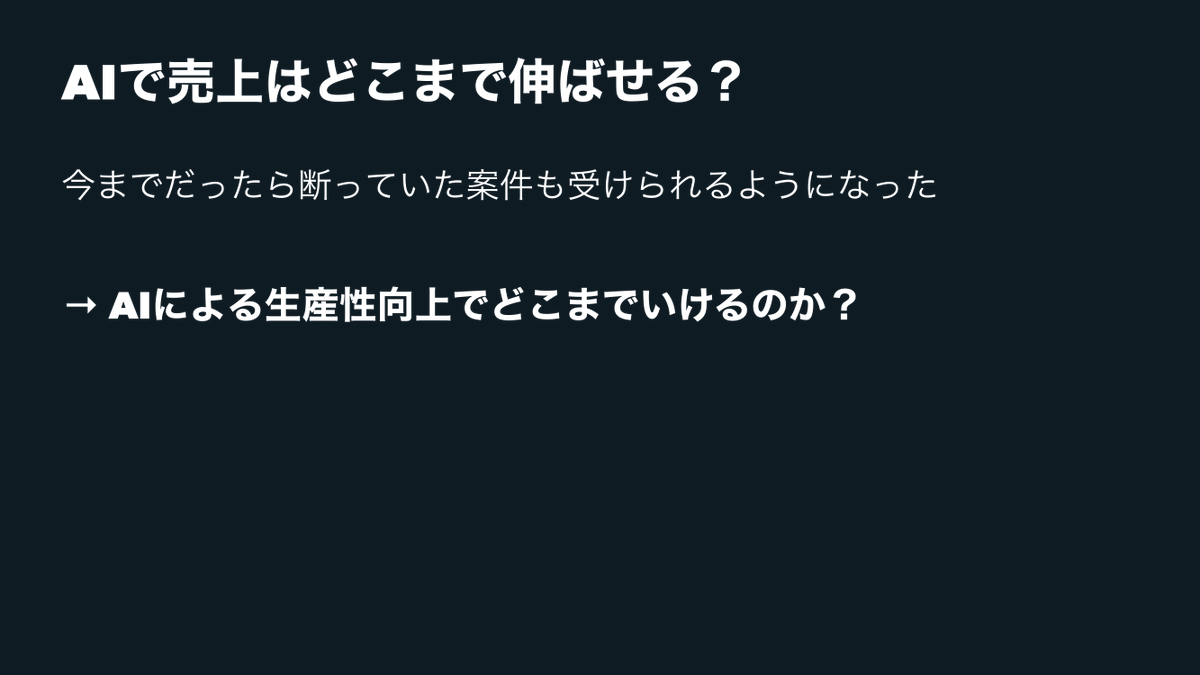 shu223's tweet photo. 他のフリーランスエンジニアの方々にもこのへんの感覚は聞いてみたい https://t.co/VhTnDNJVWq