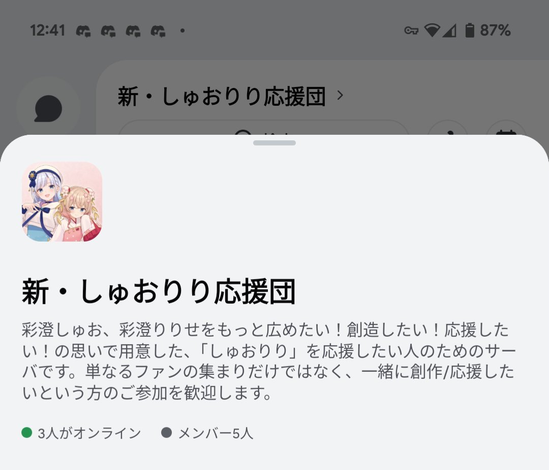 【すーみん】 すーみん⭐💫→LONGING (@mufcomet) / X