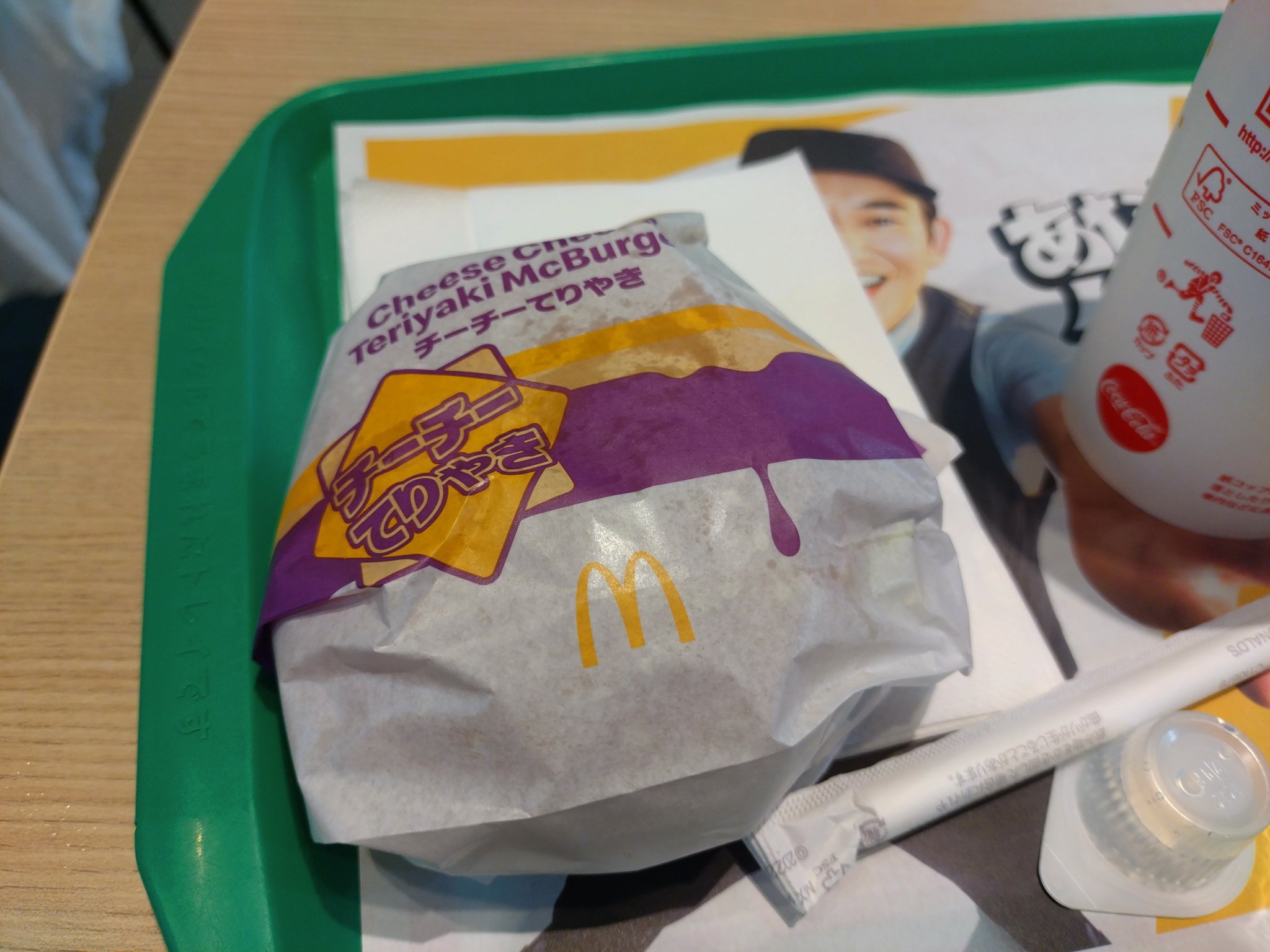 una ♡様土曜日発送s University Mailroom