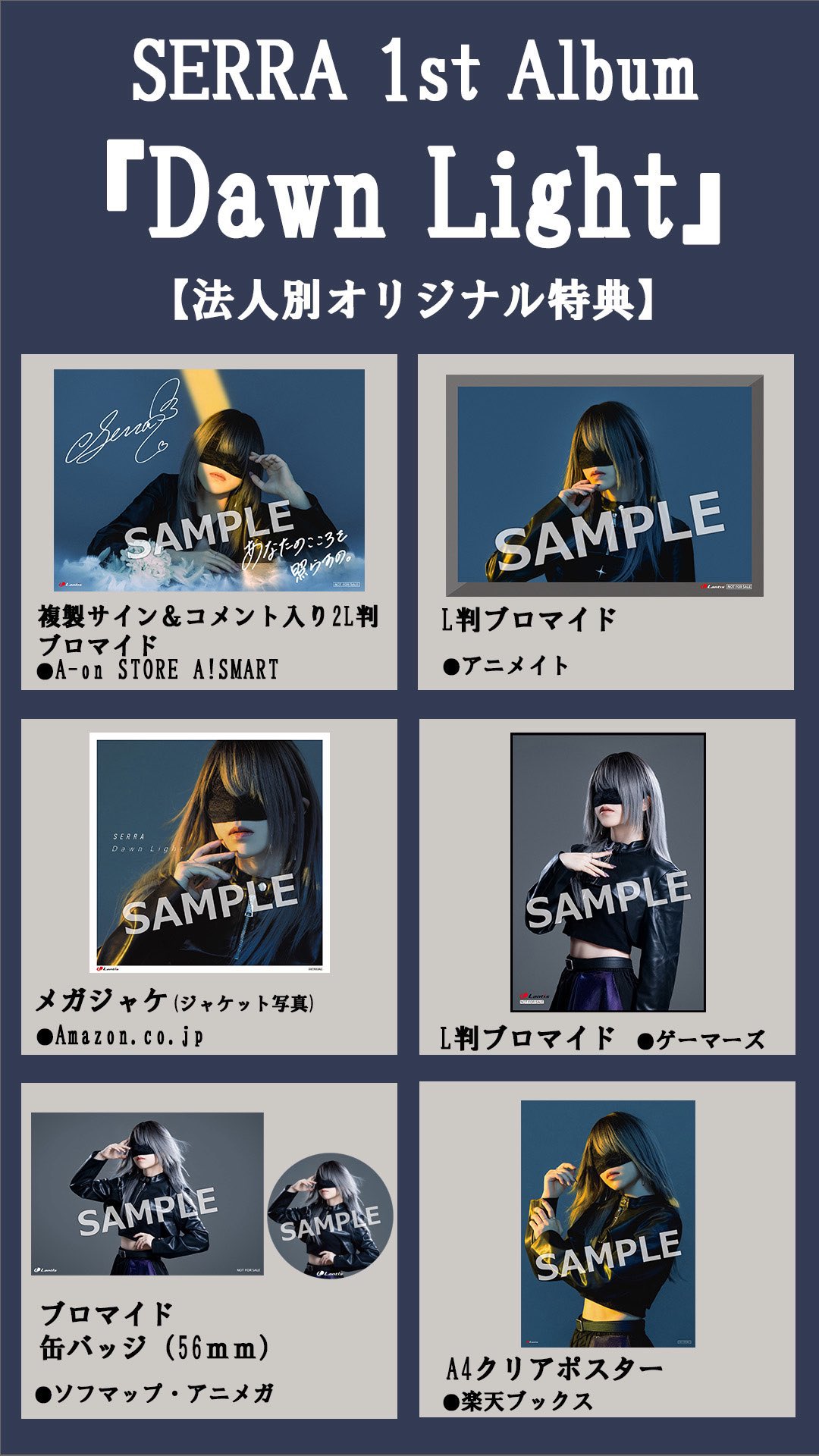 コンサートポスター ロック・アン・セーヌ 😒
