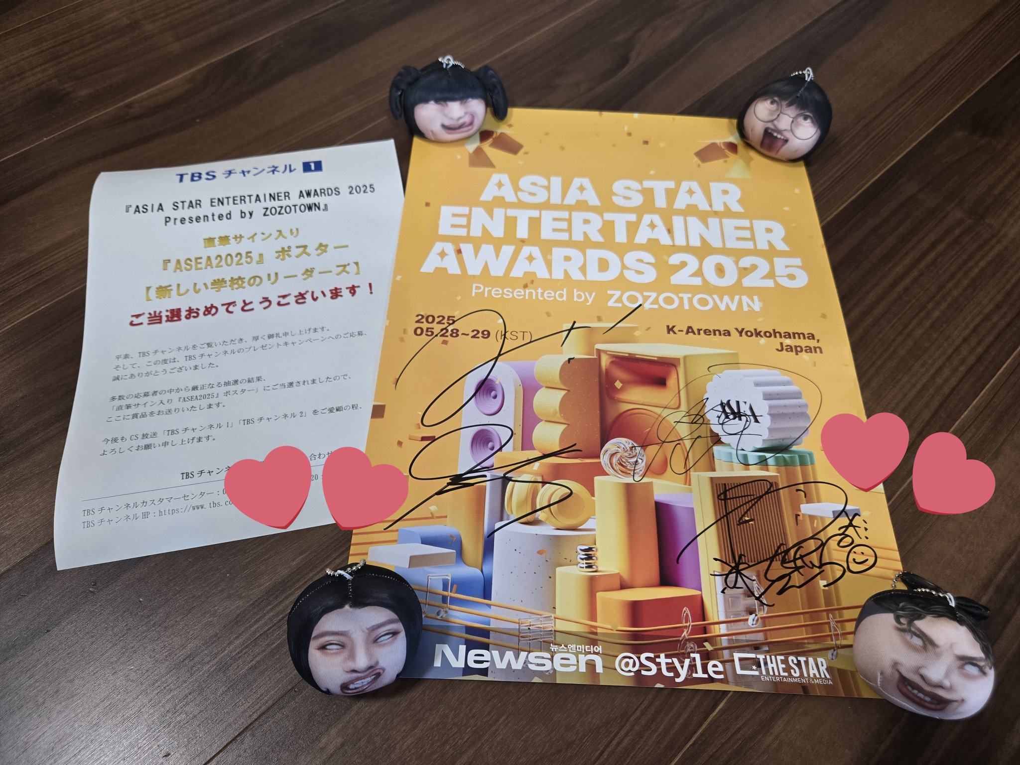 【最終値下げ】UNIS 1st FANMEETING 全員サイン入りポスター 日本初ファンミーティング開催！「xikers 1st FANMEETING