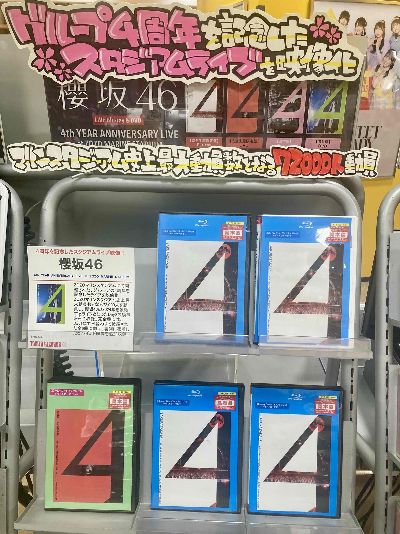 【あ】　13thyearbirthdaylive 生写真　未開封15パック 2/22発売「10th YEAR BIRTHDAY LIVE」Blu-ray&DVD CDショップ