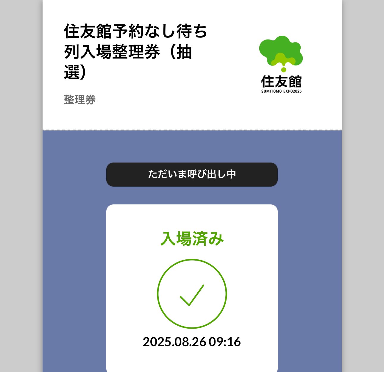 震電 (@shinden_i) / X