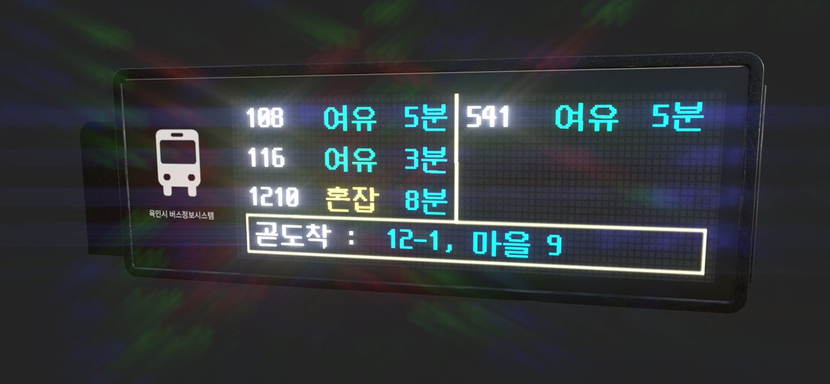 [이세계아이돌 - STARGAZERS 비하인드]
작업 당시에는 최대한 이세돌 관련 밈이나 정보를 빼려고 했는데
비챤님이 나오는 씬에서 참을 수 없었기에
1월 16일과 12월 10일을 넣었습니다.